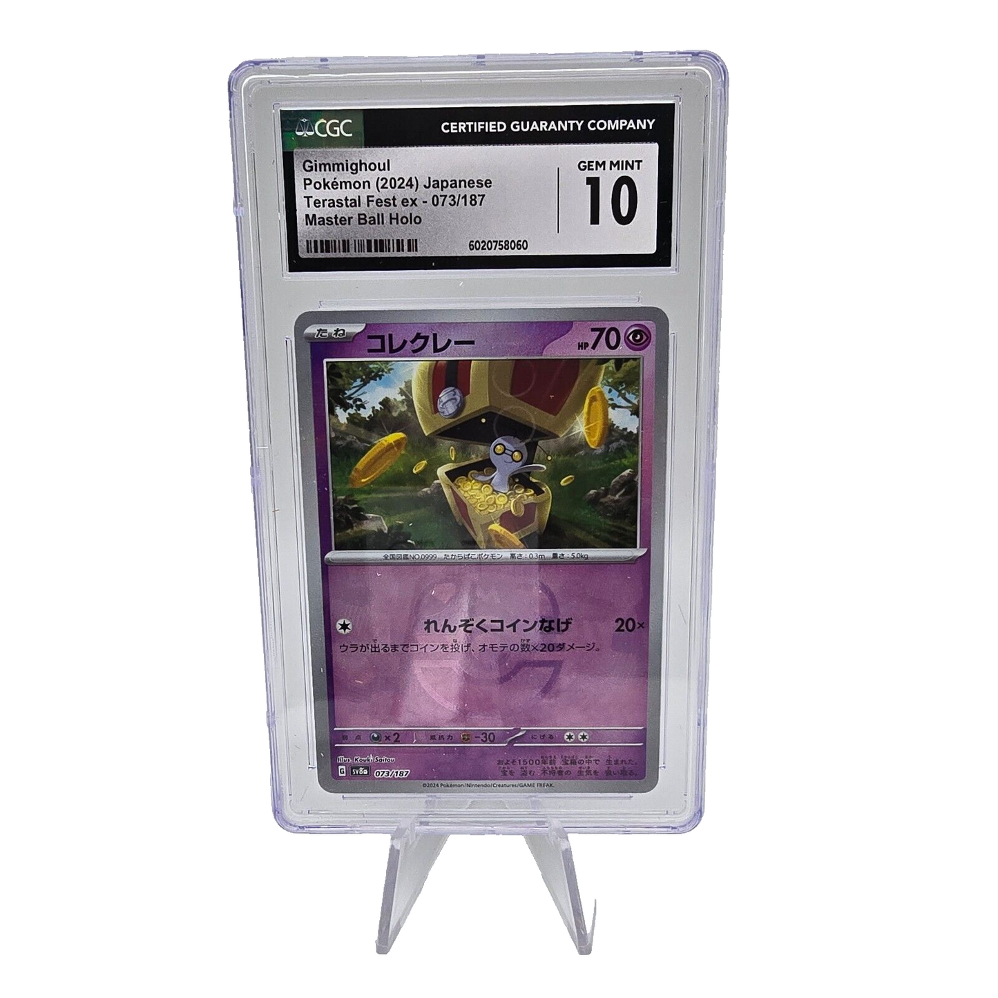 Gimmighoul SV8a 073/187 Master Ball CGC GEM MINT 10 Terastal Japanese Pokemon