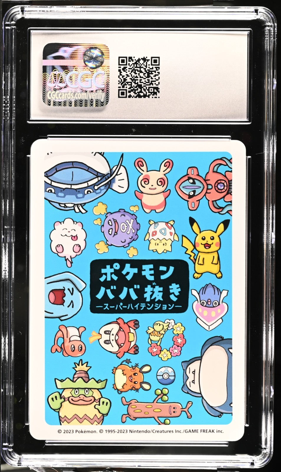 Swirlix Super High Tension Old Maid 2023 Pokémon Card Japanese CGC 10 GEM MINT