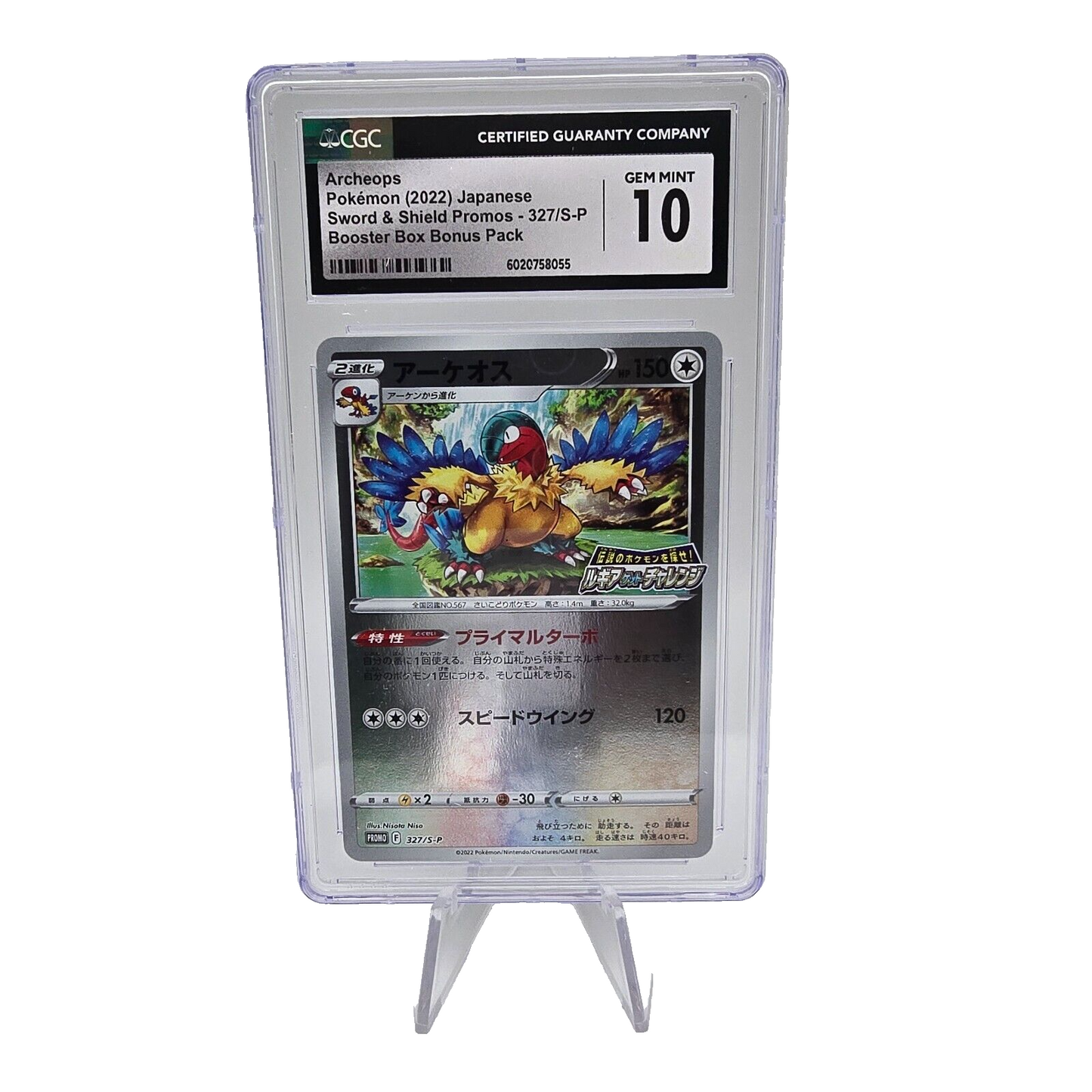 Archeops 327/S‑P Promo CGC GEM MINT 10 Legends Japanese Pokémon Card
