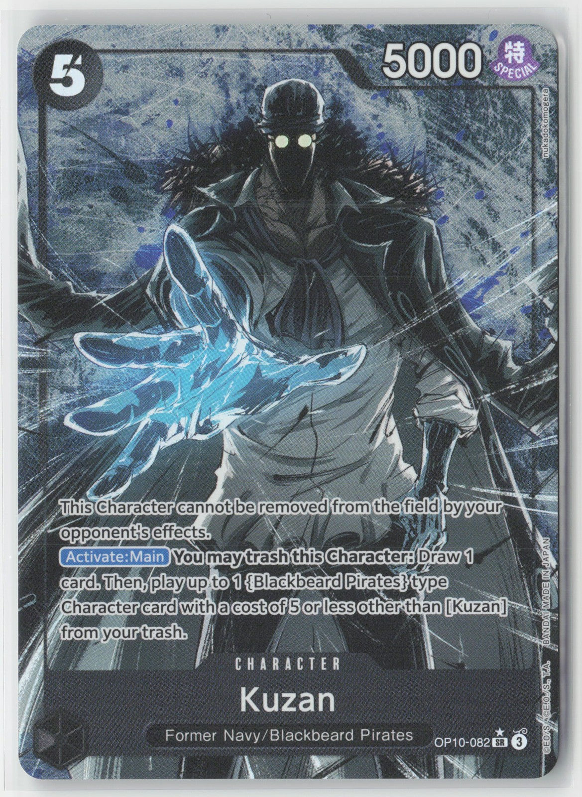 Kuzan Parallel Foil OP10-082 SR One Piece TCG Royal Blood English