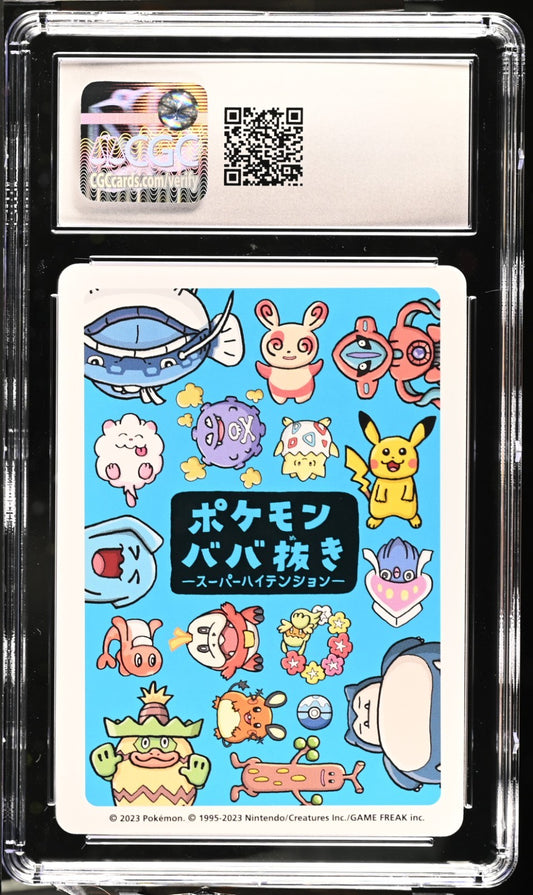 Swirlix Super High Tension Old Maid 2023 Pokémon Card Japanese CGC 10 GEM MINT