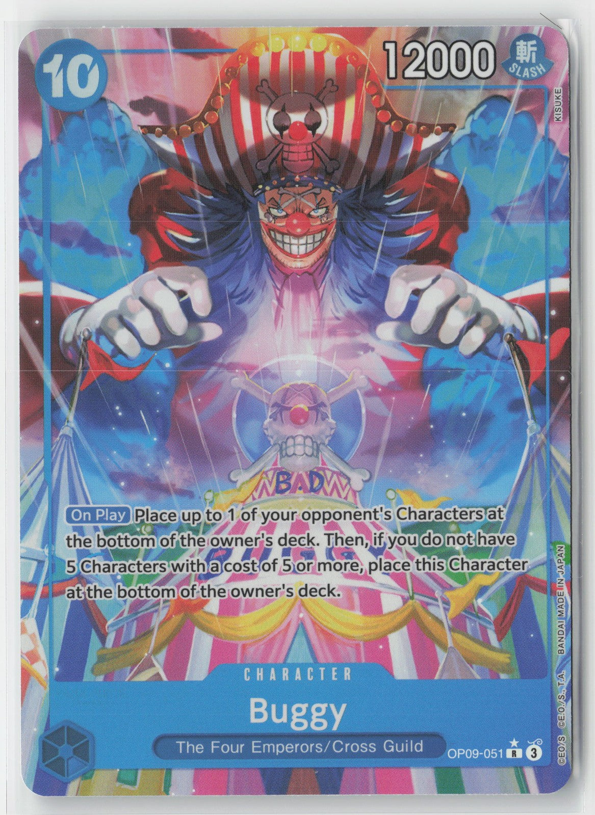 Buddy Parallel Foil OP09-051 R One Piece TCG Emperors in the New World ENG