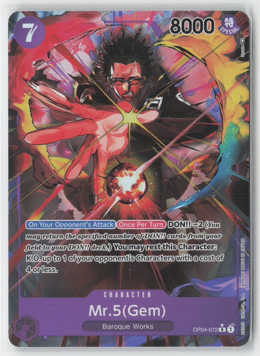 Trafalgar Law Foil OP12-073 SR One Piece TCG Legacy of the Master English