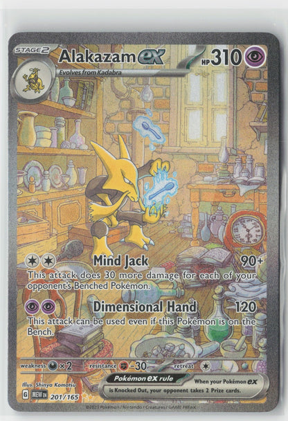 Alakazam ex #201/165 SV: Scarlet & Violet 151 Pokemon