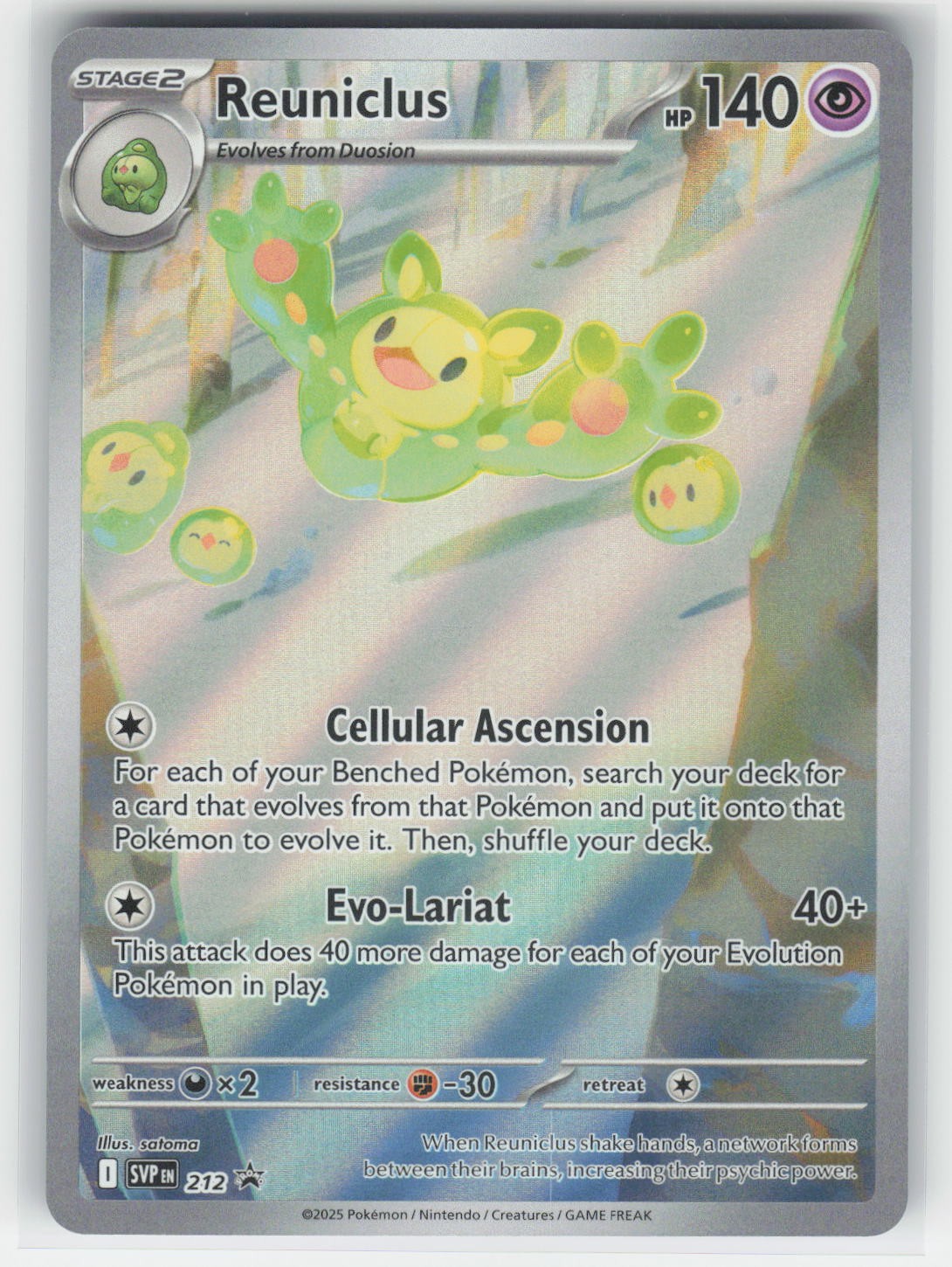 Reuniclus - SVP SV: Scarlet & Violet Promo Cards #212 Promo Holo NM