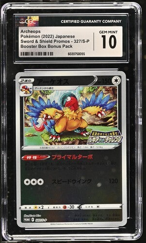 Archeops 327/S‑P Promo CGC GEM MINT 10 Legends Japanese Pokémon Card