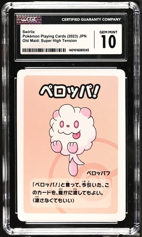 Swirlix Super High Tension Old Maid 2023 Pokémon Card Japanese CGC 10 GEM MINT