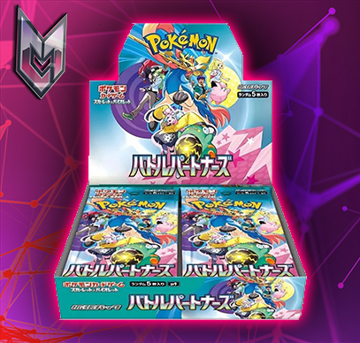 Battle Partners Booster Box